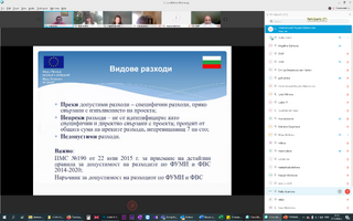 Информационен ден на 27.05.2020 г.