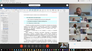 Информационен ден - 09.07.2020 г.