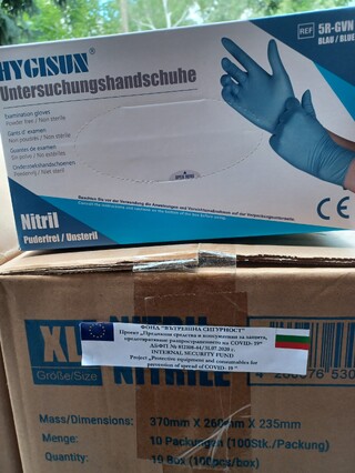 Главна дирекция „Гранична полиция“ успешно изпълни проект „Доставка на оборудване, предпазни средства и консумативи за защита здравето на полицейските служители и предотвратяване разпространението на COVID-19 на границите на Р България“