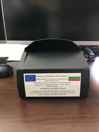 Информация за финансова помощ, получена по линия на Националната програма на България за подпомагане от Фонд „Вътрешна сигурност” за периода 2014- 2020