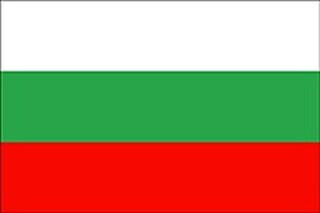 Главна дирекция "Гранична полиция" изпълнява проект “Развитие на информационните системи на Главна дирекция „Гранична полиция“, фонд “Вътрешна сигурност“