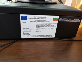 Информация за изпълнението на проект „Доставка на специализирано оборудване за осъществяване на ефективен граничен контрол на външни граници, включително компютърна и офис техника“ от ФВС на ЕС