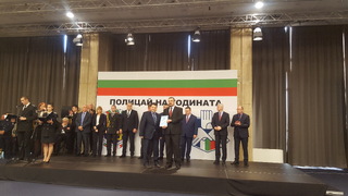 Оперативните  служители от сектор „Противодействие на престъпността през ГКПП“  в ГДГП заемат второ място в колективните награди „Полицай на годината 2018"
