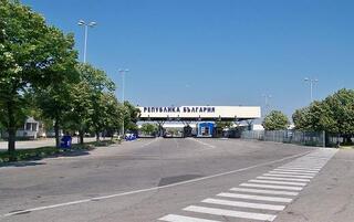 На ГКПП Капитан Андреево са задържани иракчанки, опитали да влязат в страната с холандски паспорти
