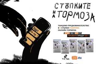 TikTok предизвикателство със скрито послание показва колко лесно децата могат да пропуснат признаците на онлайн тормоза