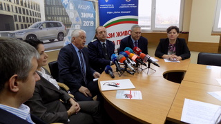 Започва Акция „Зима“ 2019