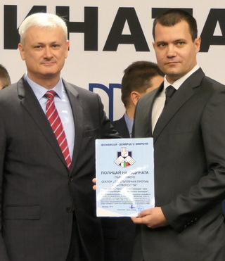 Сектор „Престъпления против собствеността“, ГДНП е отличен с първата награда сред колективите в конкура "Полицай на годината"