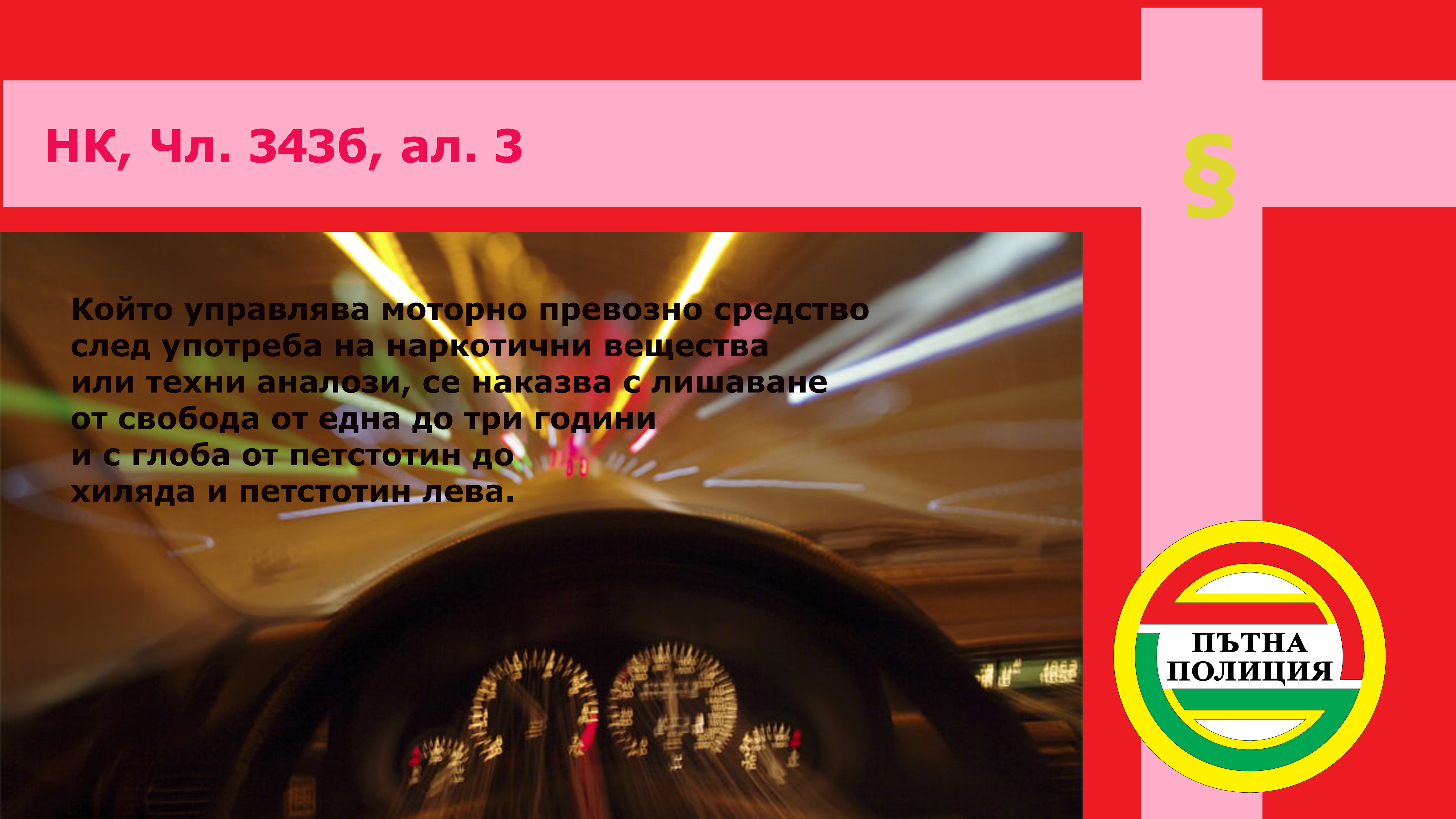 45 copy 45 copy