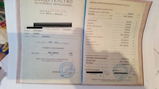 Служители на ГДНП задържаха столичанка, занимавала се със съставяне на неистински документи