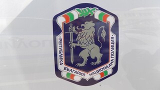 Церемония за отбелязване на празника на българската полиция 