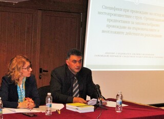 Национално съвещание на ръководителите на звената „Разследване“ в МВР, с функции по разследването се състоя във Велико Търново