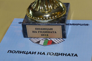 Служители на ГД “Национална полиция” грабнаха четири награди на церемонията “Полицай на годината 2012”