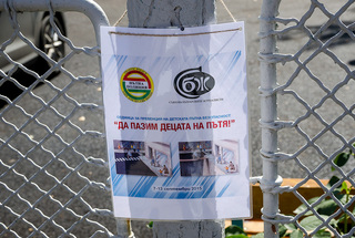 Продължават инициативите на Пътна полиция в навечерието на новата учебна година