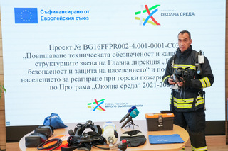 Напредък в изпълнението на дейностите по проект „Повишаване техническата обезпеченост и капацитета на структурните звена на Главна дирекция „Пожарна безопасност и защита на населението“ и подготовка на населението за реагиране при горски пожари“