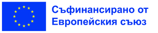 Проект BG-IDRU-1 „Повишаване на разбирането за риска от бедствия“, финансиран по Механизма за гражданска защита на Съюза