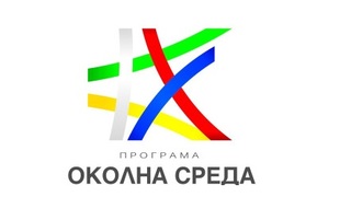 Проект „Повишаване техническата обезпеченост и капацитета на структурните звена на ГДПБЗН и подготовка на населението за реагиране при горски пожари“, финансиран по приоритет 4 „Риск и изменение на климата“ на Програма „Околна среда“ 2021-2027 г.