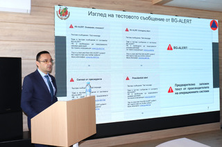 Главен комисар Александър Джартов: С разботването на BG-ALERT целим постигане на по-висок процент оповестяване сред населението