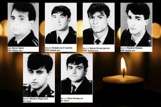 Изминаха 18 години от трагедията в Бобов дол