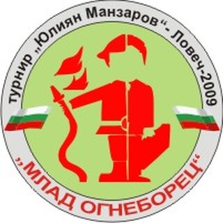 С първи места в двете състезателни дисциплини на турнира в Ловеч Преходната купа “Юлиян Манзаров” спечелиха младите огнеборци от СОУ “Цанко Церковски” – гр. Враца 