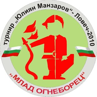 Деветият по ред есенен турнир на младежките противопожарни отряди "Млад огнеборец" ще се проведе на 23 октомври в Ловеч