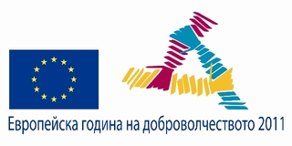 Завърши I-вия етап от конкурса "Младите огнеборци - доброволци в полза на обществото"