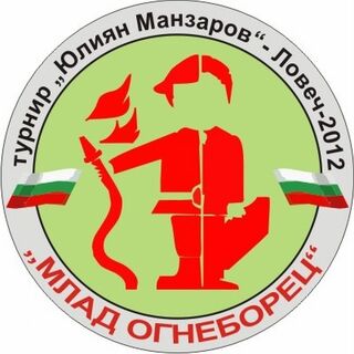 Младежкият противопожарен отряд „Орел – 160” при СОУ „Н. Й. Вапцаров” от град Айтос за втори път спечели турнира в Ловеч