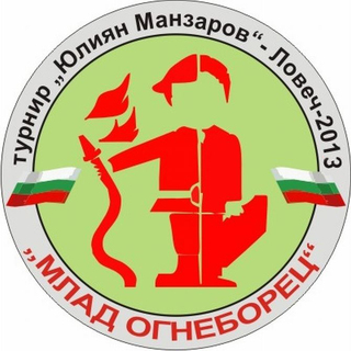 Младите огнеборци от СОУ „Д-р Петър Берон” – Свиленград, спечелиха купата “Юлиян Манзаров” и доказаха класата си на републикански шампиони за учебната 2012 - 2013 г.
