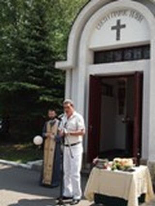 Служителите на ГДПБЗН отбелязаха 78 години от създаване на организираната гражданска защита в България и почетоха своя патрон и закрилник Св. пророк Илия - покровител на огъня и гръмотевиците 