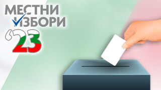 250 полицаи ще отговарят за реда и спокойствието на балотажа за местните избори