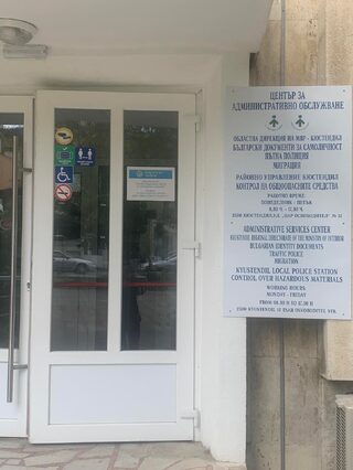 В ОДМВР е създадена организация за ускорена обработка на заявленията за издаване на български документи за самоличност във връзка с предстоящите избори за Народно събрание на 2 октомври 2022 г.