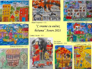 Приключи областния етап на конкурса за детска рисунка на тема “С ОЧИТЕ СИ ВИДЯХ БЕДАТА” Ловеч 2021