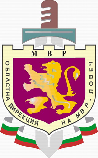 Звеното „Български документи за самоличност“ при РУ - Троян  ще съдейства на българските граждани, които не притежават валидни документи за самоличност, да упражнят правото си на глас, в деня на частичните избори за кмет на с.Калейца