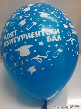Засилено полицейско присъствие по време на абитуриентските балове и отбелязването на 24 май