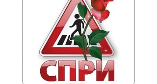 ОДМВР-Ловеч, Областна администрация, община Ловеч, ДАИ, БЧК и други институции и граждани почетоха на 19 ноември жертвите по пътищата