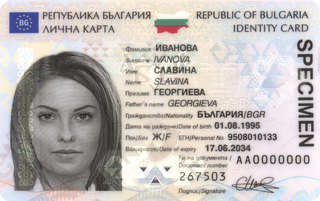 Започва издаването на лични карти от ново поколение