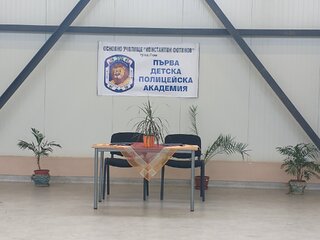 Детско полицейско управление бе открито във Второ основно училище „Константин Фотинов“ в гр. Лом