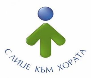 СЪОБЩЕНИЕ