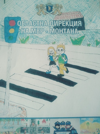 Акцията на полицията „Децата тръгват на училище! Да ги пазим на пътя!” се провежда през месеците септември и октомври