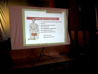 РУ Берковица и община Берковица в съвместна кампания за насърчаване на здравословния начин на живот сред децата
