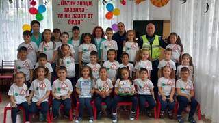 Служители от "Пътна полиция" при ОДМВР-Пазарджик взеха участие в детско състезание